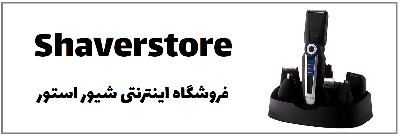 خرید و قیمت ست اصلاح سورکر مدل HC-008