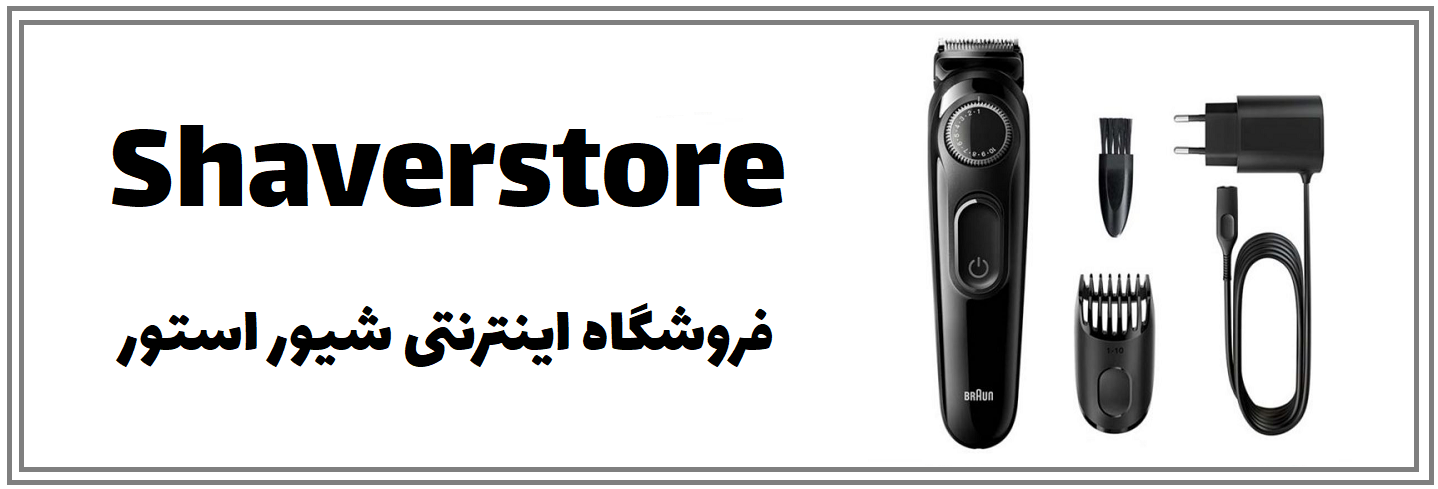 خرید و قیمت ماشین اصلاح براون مدل BT3222