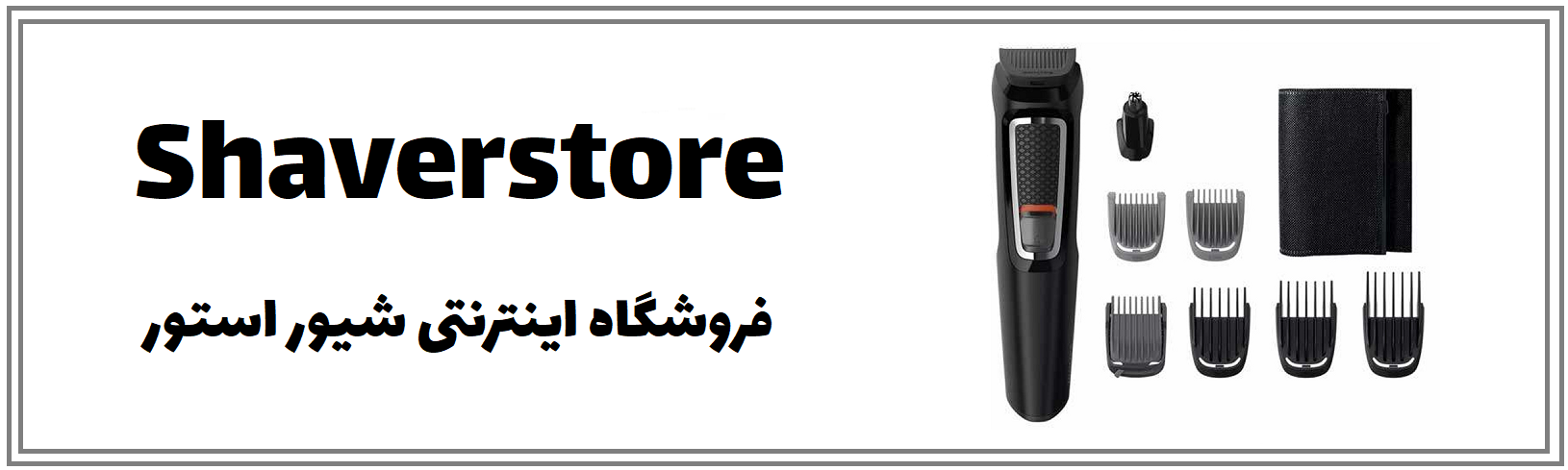 خرید و قیمت ست ماشین اصلاح فیلیپس مدل MG3730