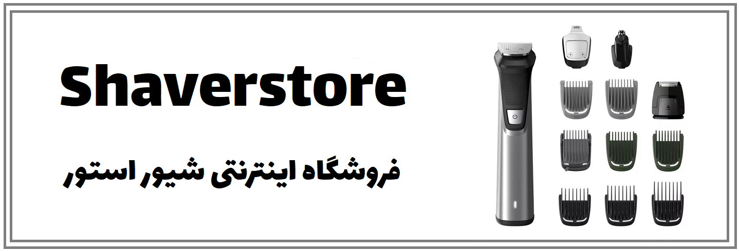 خرید و قیمت ست ماشین اصلاح فیلیپس مدل MG7735