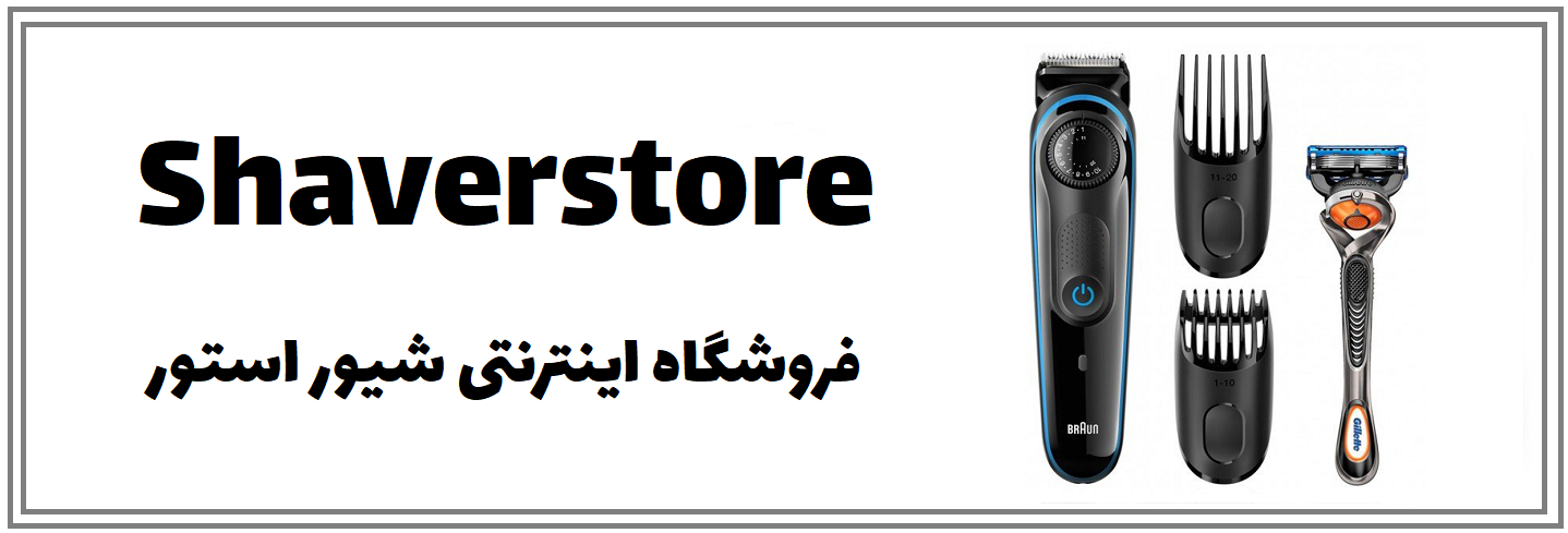 خرید و قیمت ست ماشین اصلاح براون مدل BT 3040